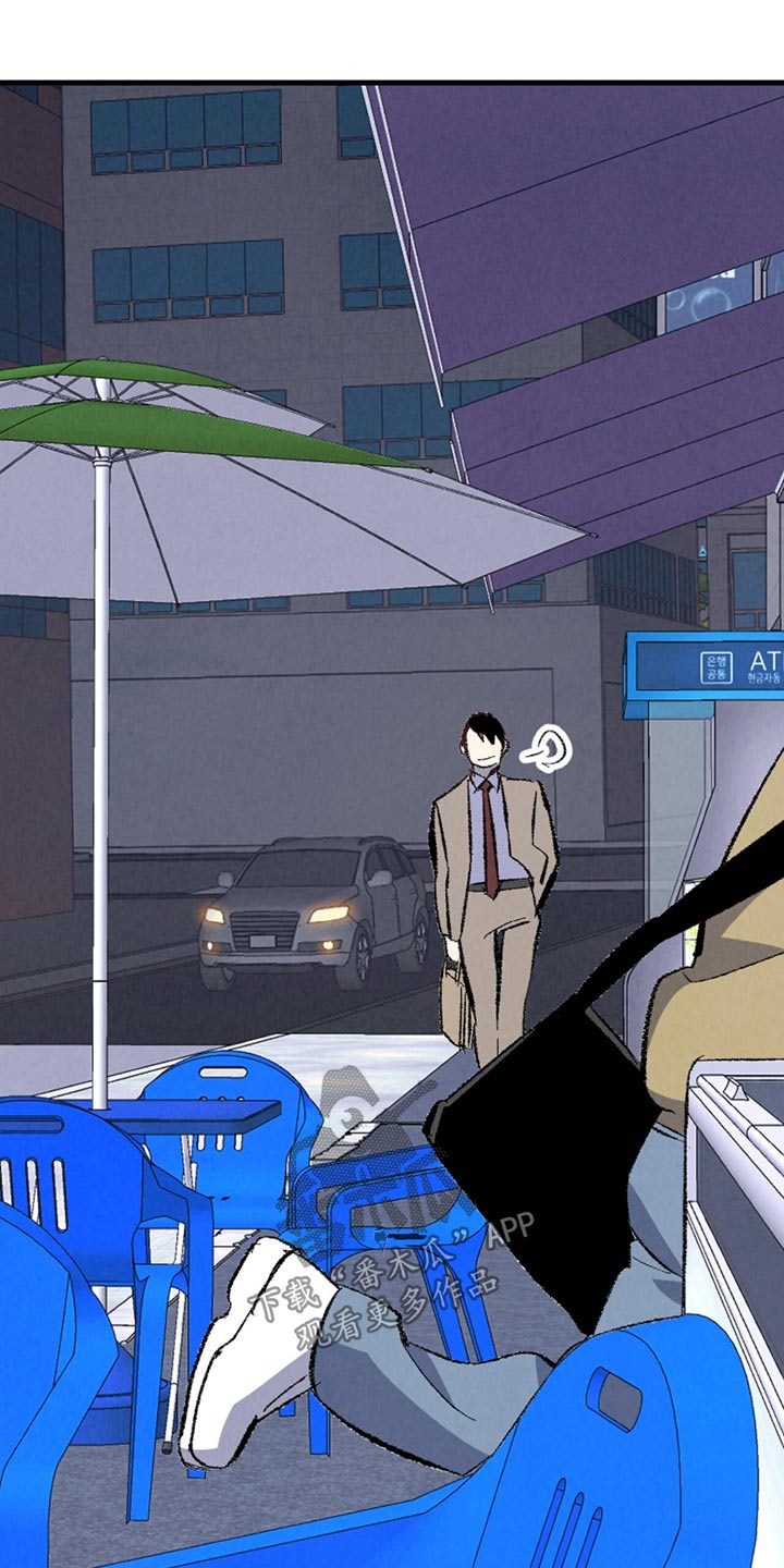《完美伴侣》第154章【第二季】随便选 第18页