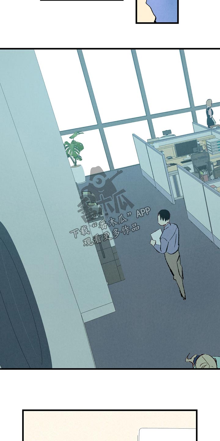 《完美伴侣》第152章【第二季】漫长 第17页