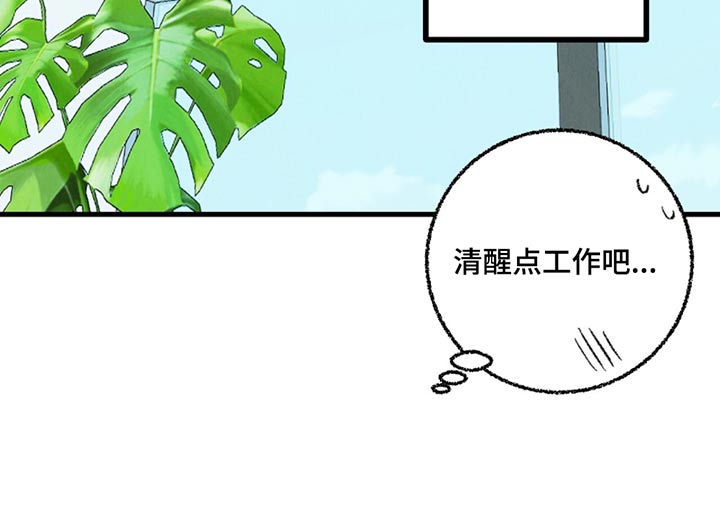 《完美伴侣》第152章【第二季】漫长 第23页