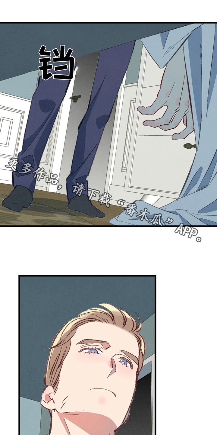 《完美伴侣》第151章【第二季】一起吃饭 第1页