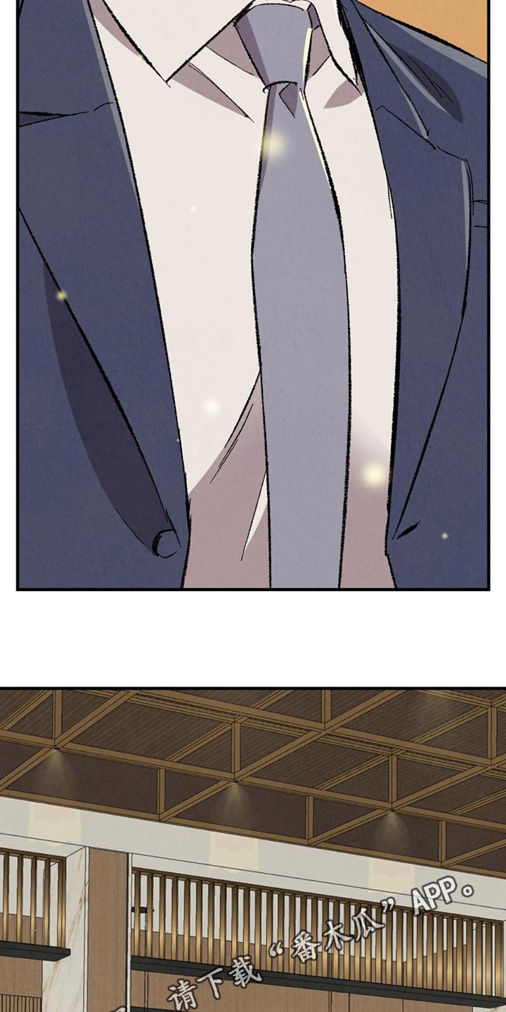 《完美伴侣》第156章【第二季】联系不上 第22页