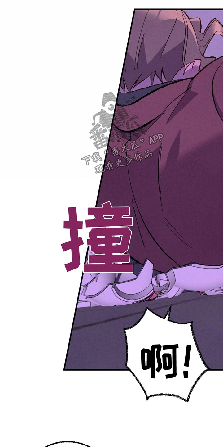 《完美伴侣》第159章【第二季】殴打 第17页