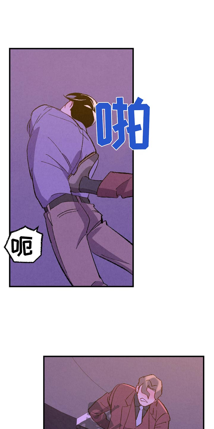 《完美伴侣》第159章【第二季】殴打 第20页