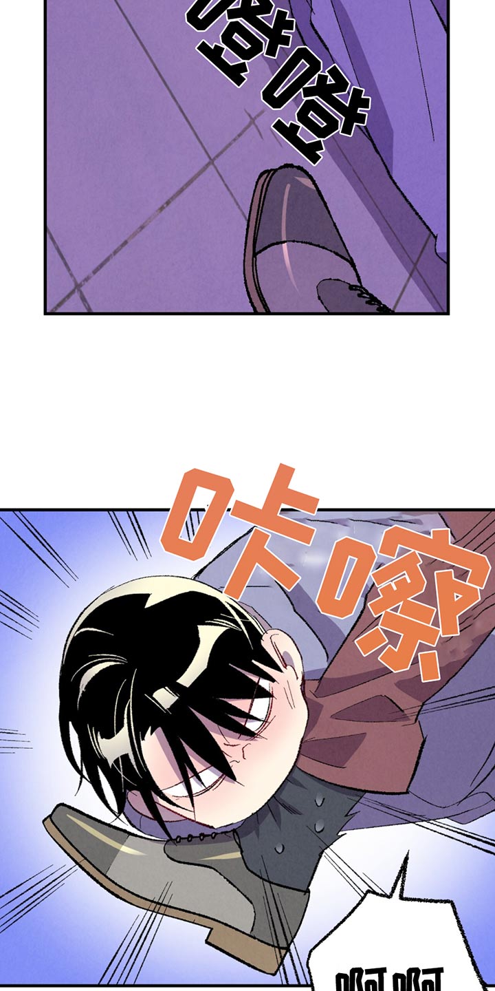 《完美伴侣》第159章【第二季】殴打 第22页