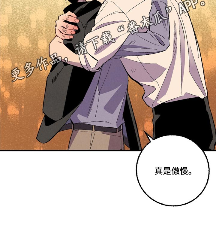 《完美伴侣》第162章【第二季】能怎么办 第25页