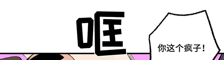 《完美伴侣》第162章【第二季】能怎么办 第3页