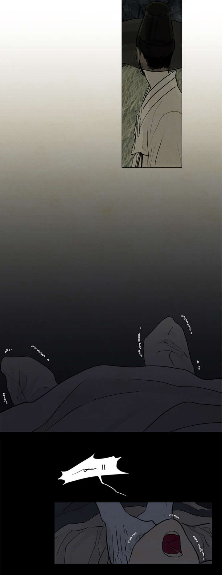 《夜惊梦魇》第4章乘机 第5页