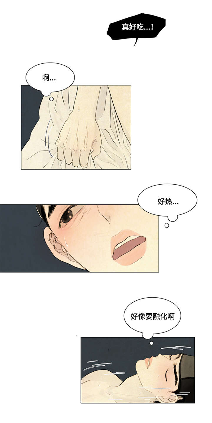 《夜惊梦魇》第8章恶鬼来历 第14页