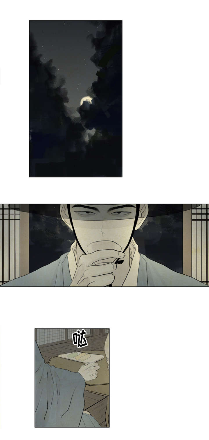 《夜惊梦魇》第8章恶鬼来历 第8页