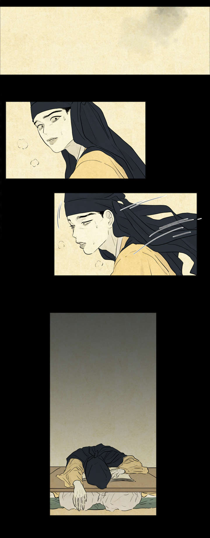 《夜惊梦魇》第10章我爱你 第8页