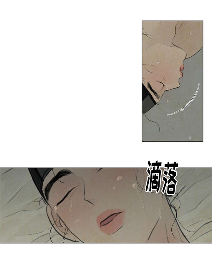 《夜惊梦魇》第12章走太快了 第4页