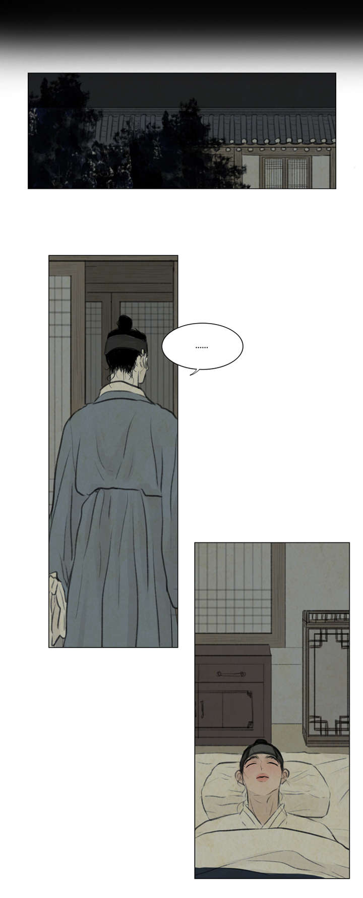 《夜惊梦魇》第12章走太快了 第6页