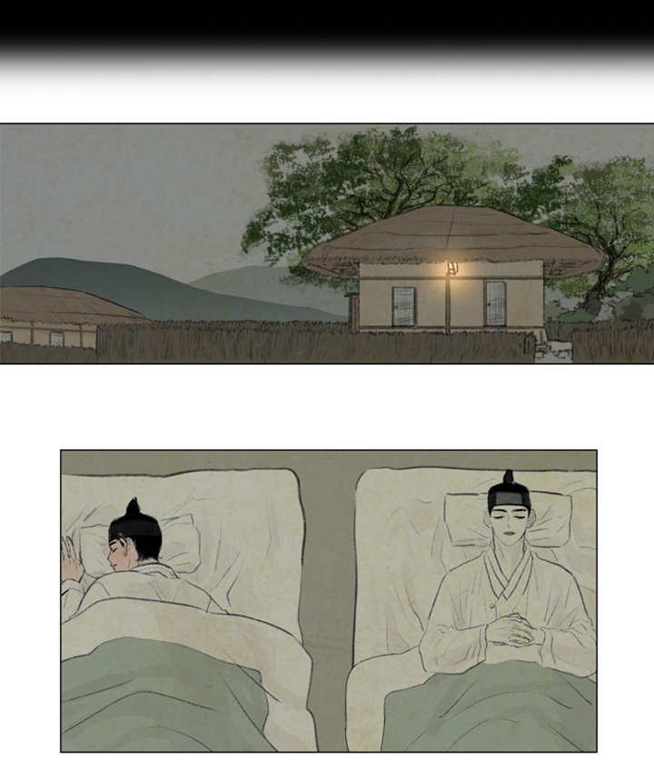 《夜惊梦魇》第15章袖手旁观 第11页