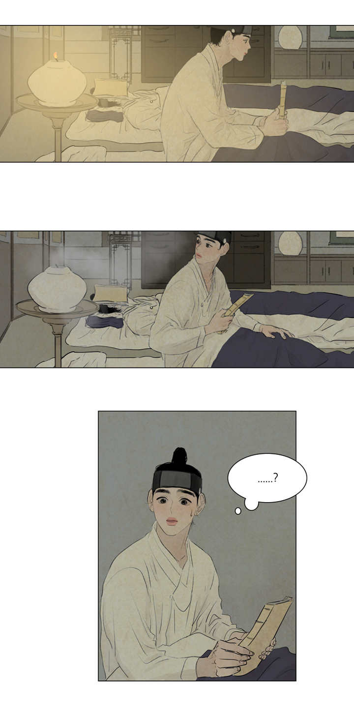 《夜惊梦魇》第17章坛子 第7页
