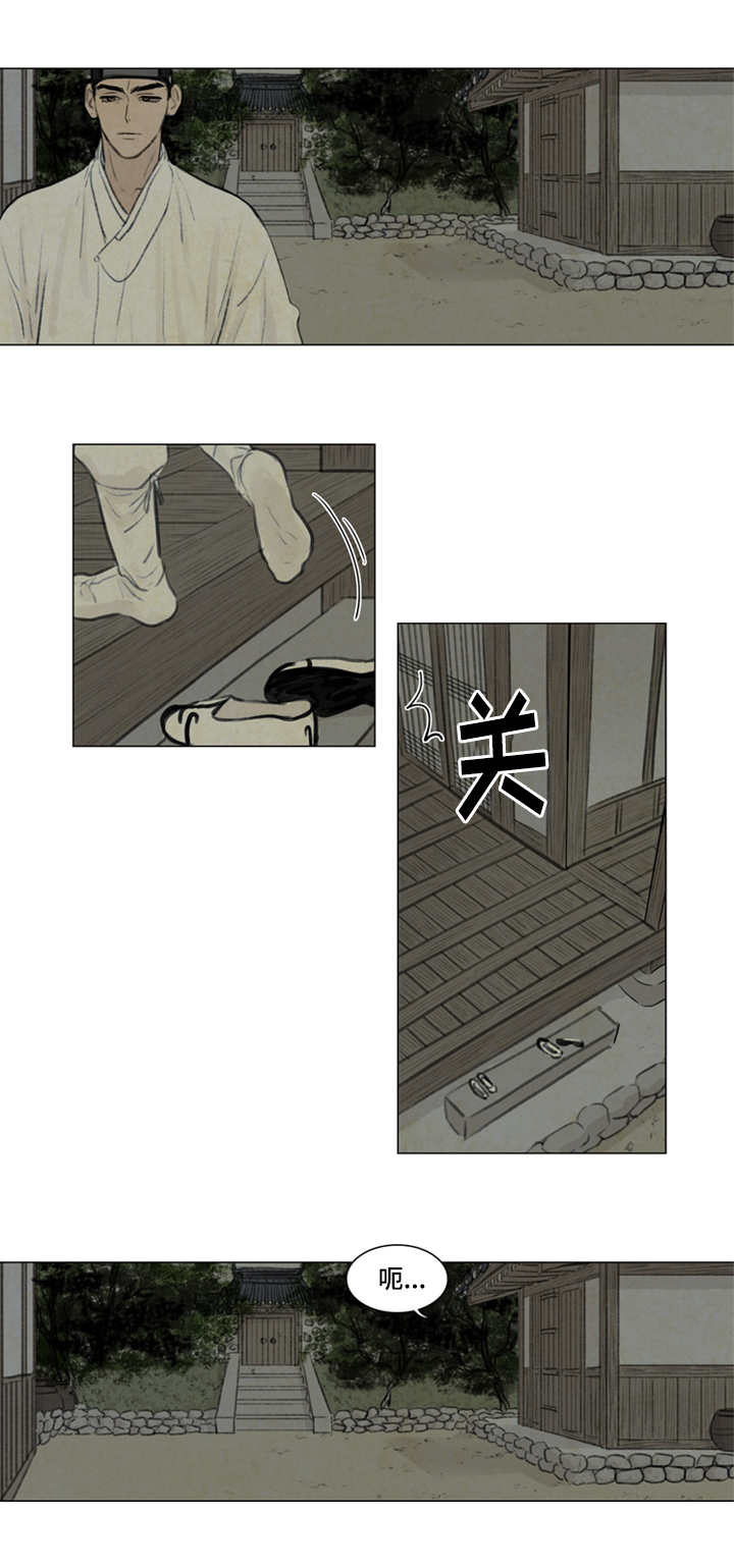 《夜惊梦魇》第21章抖什么 第13页