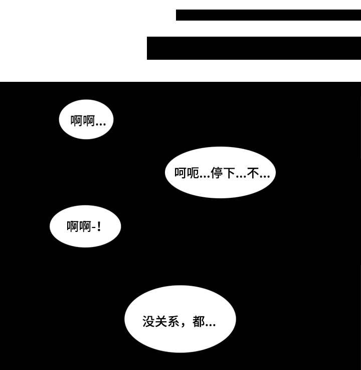 《夜惊梦魇》第21章抖什么 第1页
