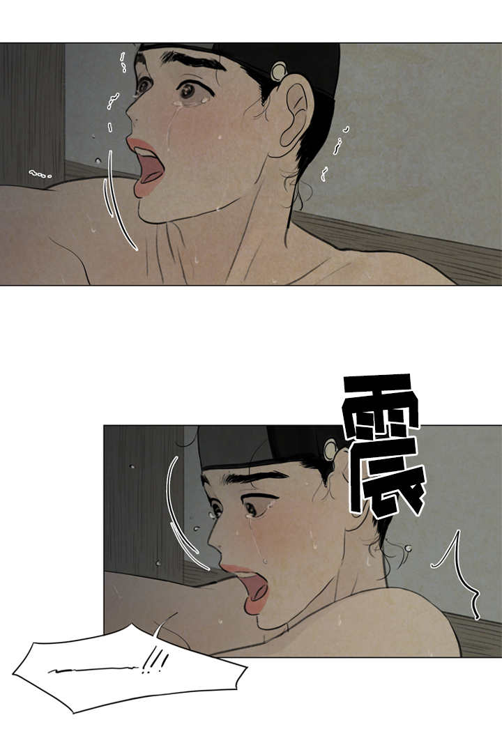 《夜惊梦魇》第22章害怕 第5页