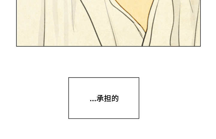 《夜惊梦魇》第29章发现 第14页