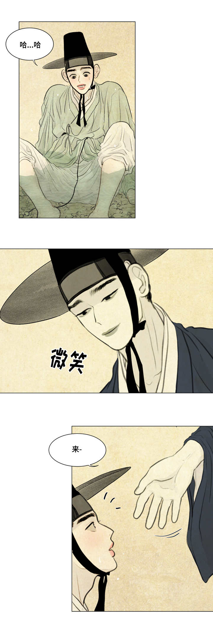 《夜惊梦魇》第26章宽衣解带 第12页