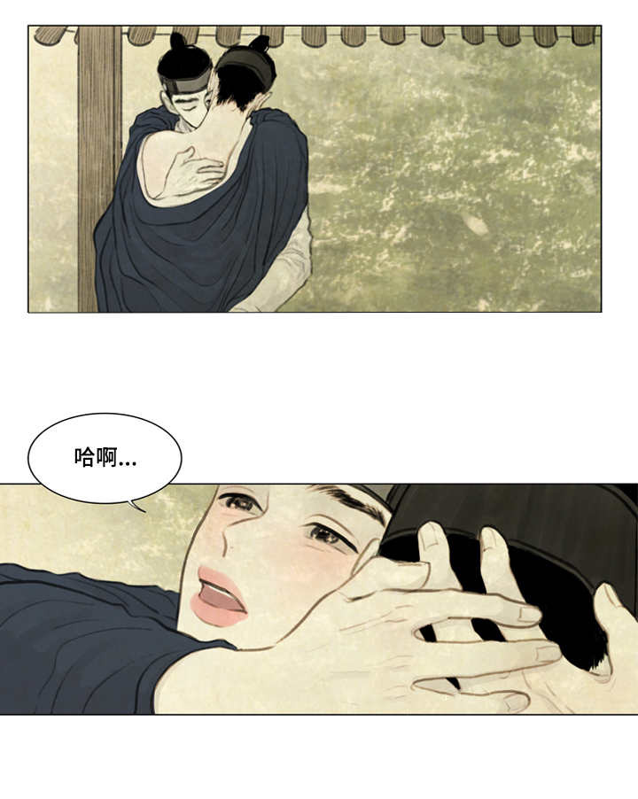 《夜惊梦魇》第27章等一下 第11页