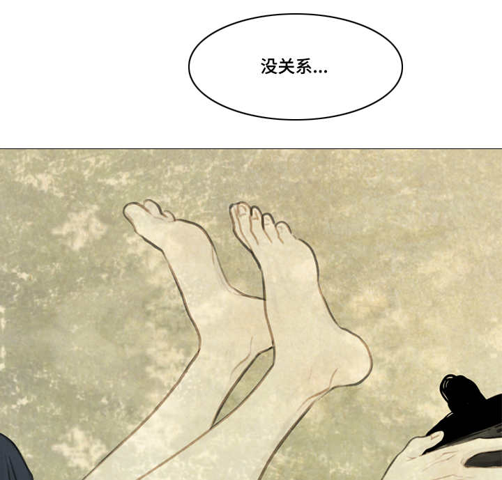 《夜惊梦魇》第27章等一下 第15页