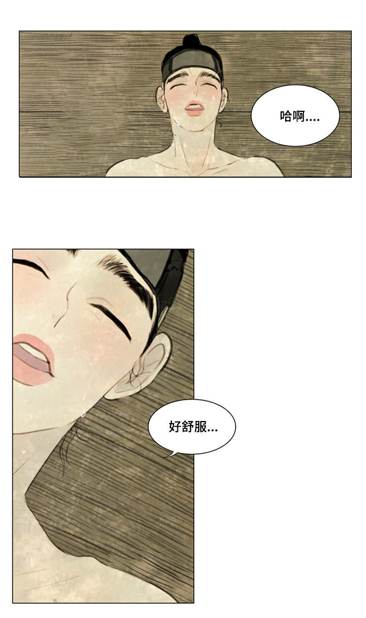 《夜惊梦魇》第27章等一下 第17页