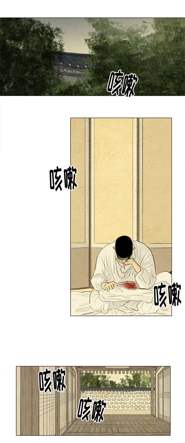 《夜惊梦魇》第30章不一样 第6页
