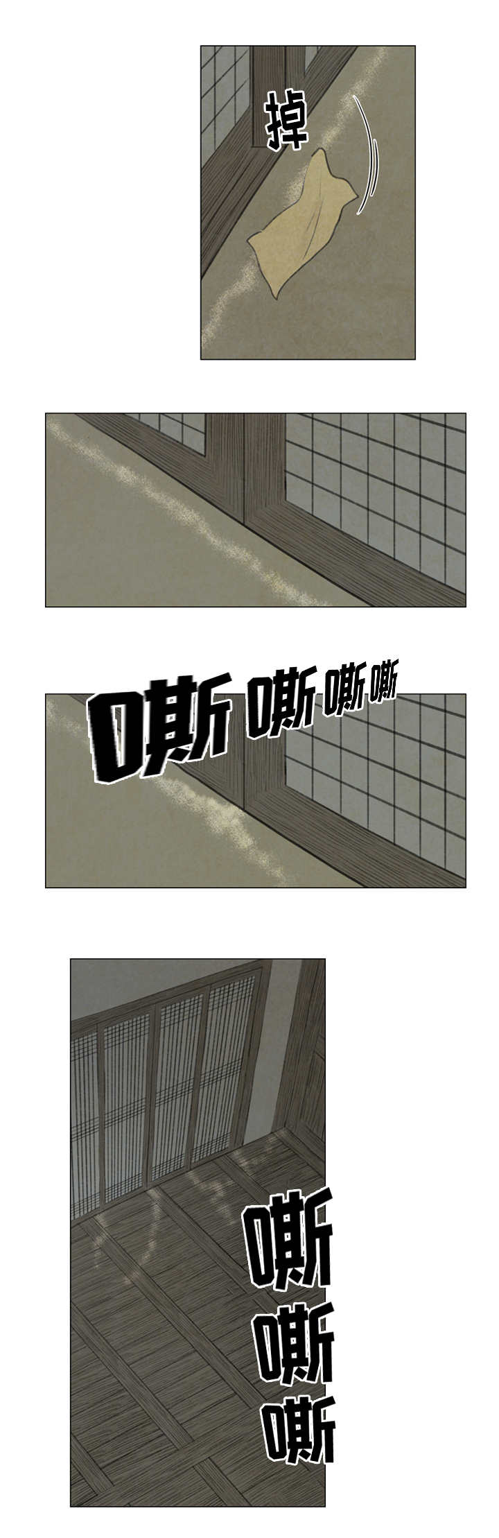 《夜惊梦魇》第31章好吃吗 第15页