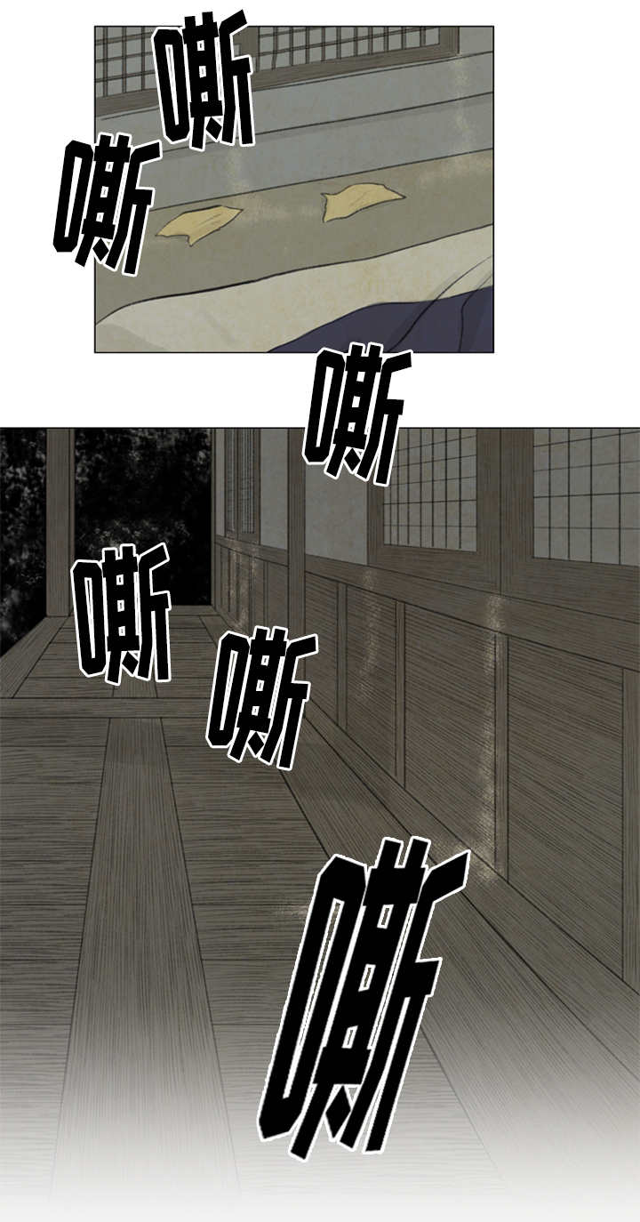 《夜惊梦魇》第31章好吃吗 第16页