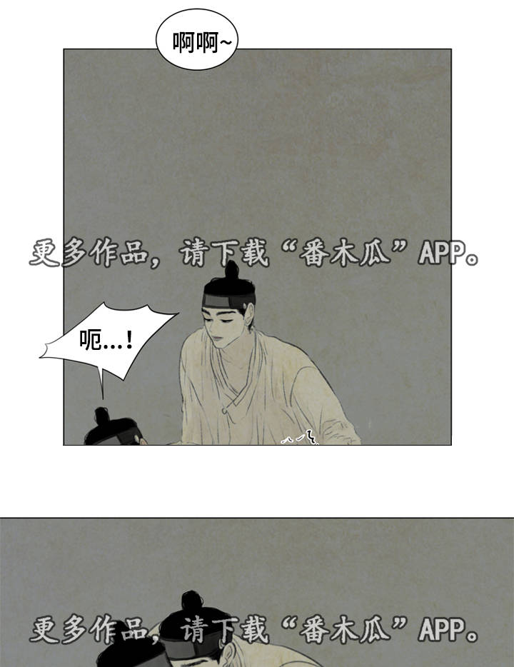 《夜惊梦魇》第34章放我进去 第2页