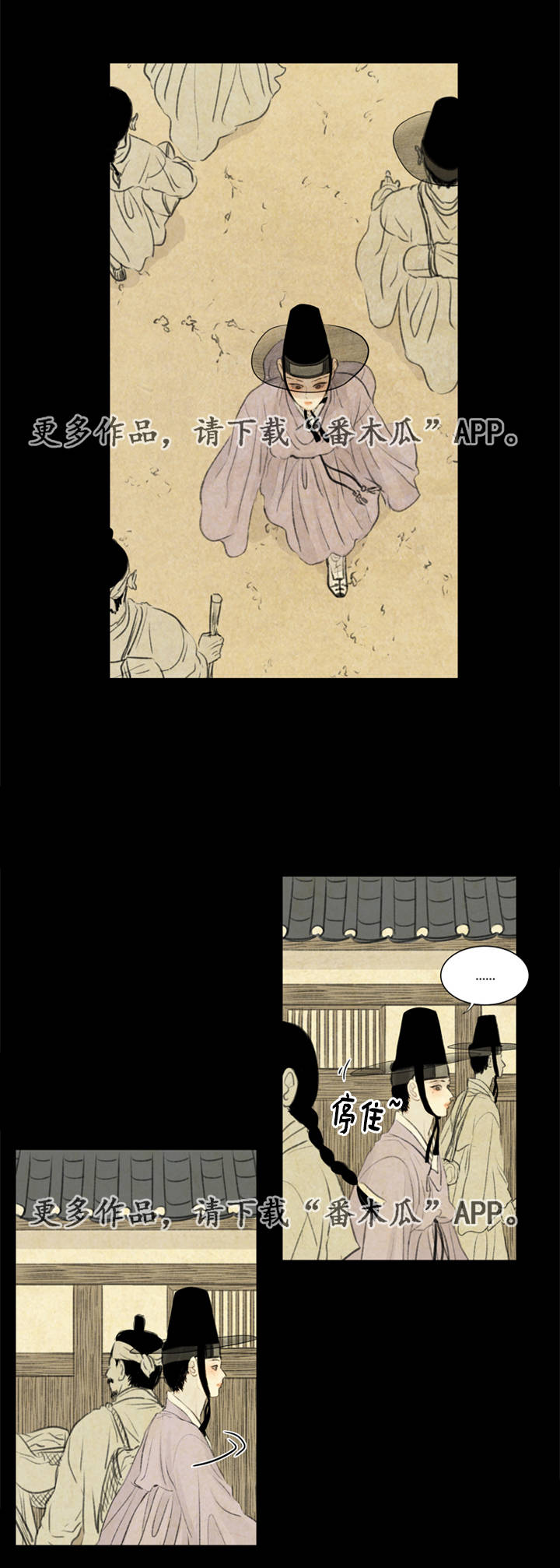 《夜惊梦魇》第37章买书 第7页