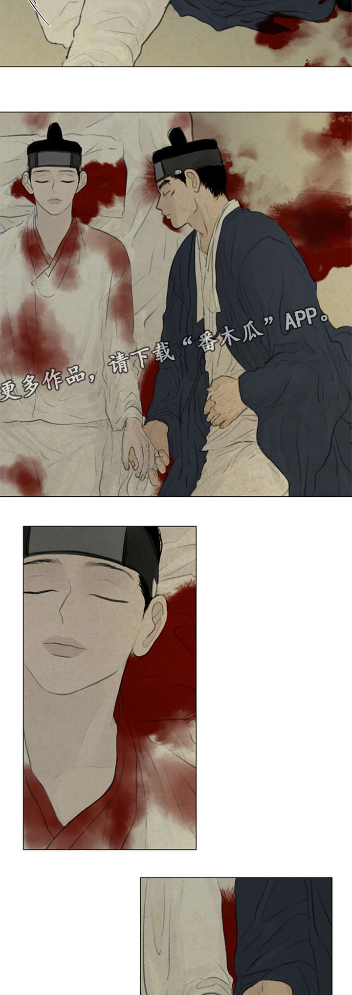 《夜惊梦魇》第50章那是什么话 第6页