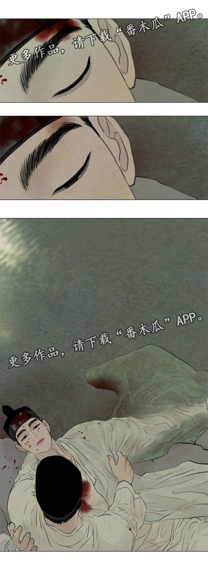 《夜惊梦魇》第55章复活 第5页