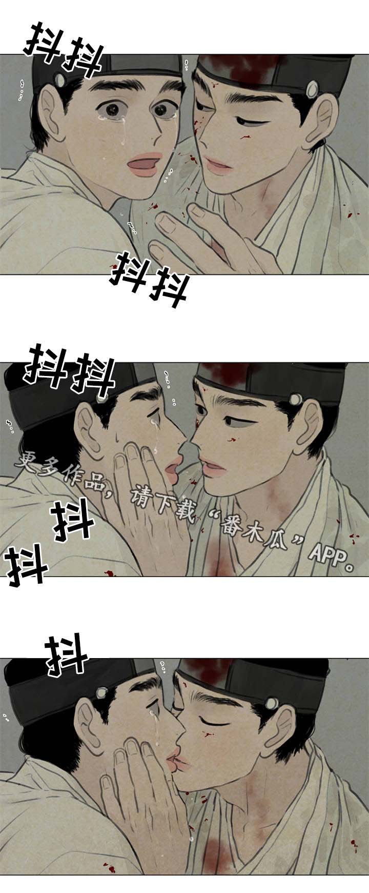 《夜惊梦魇》第55章复活 第9页