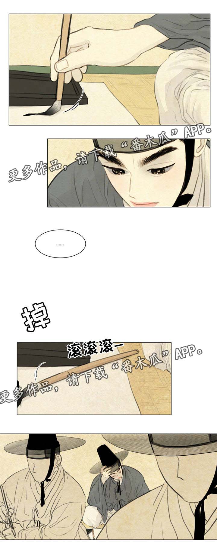《夜惊梦魇》第51章考试开始 第5页