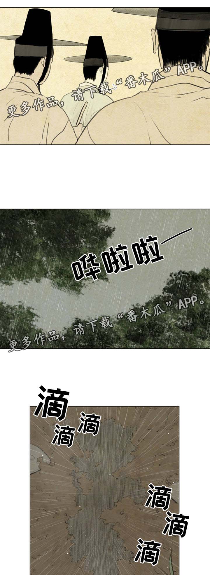《夜惊梦魇》第51章考试开始 第6页