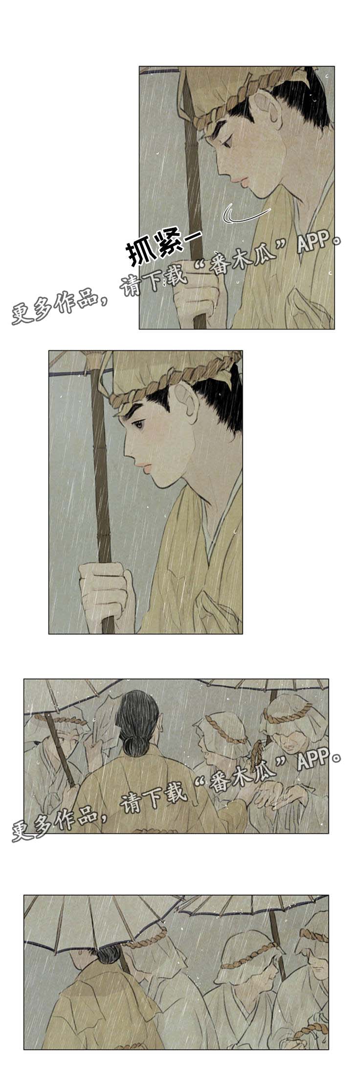 《夜惊梦魇》第51章考试开始 第8页