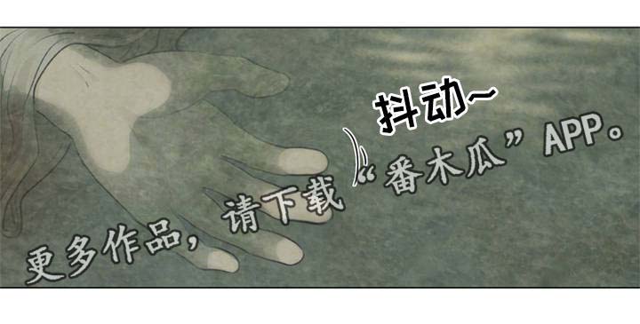 《夜惊梦魇》第54章遭天杀的家伙 第14页