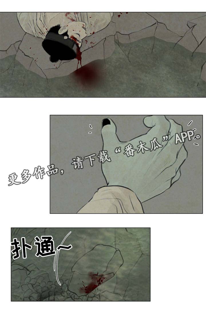 《夜惊梦魇》第54章遭天杀的家伙 第1页
