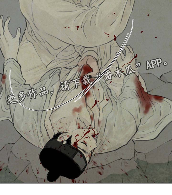 《夜惊梦魇》第53章加倍体验 第12页