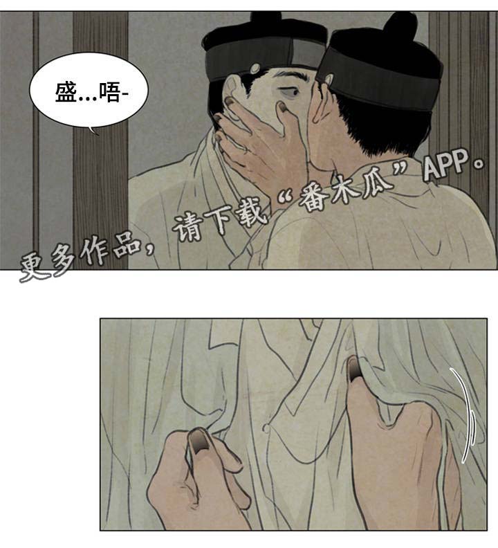 《夜惊梦魇》第53章加倍体验 第2页
