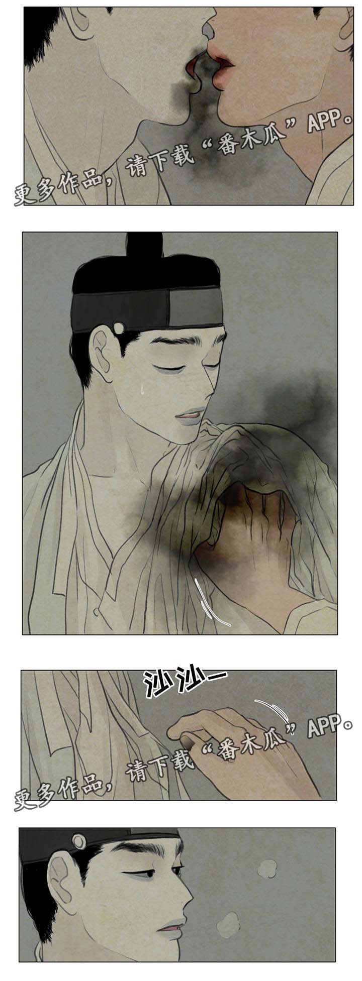 《夜惊梦魇》第53章加倍体验 第3页