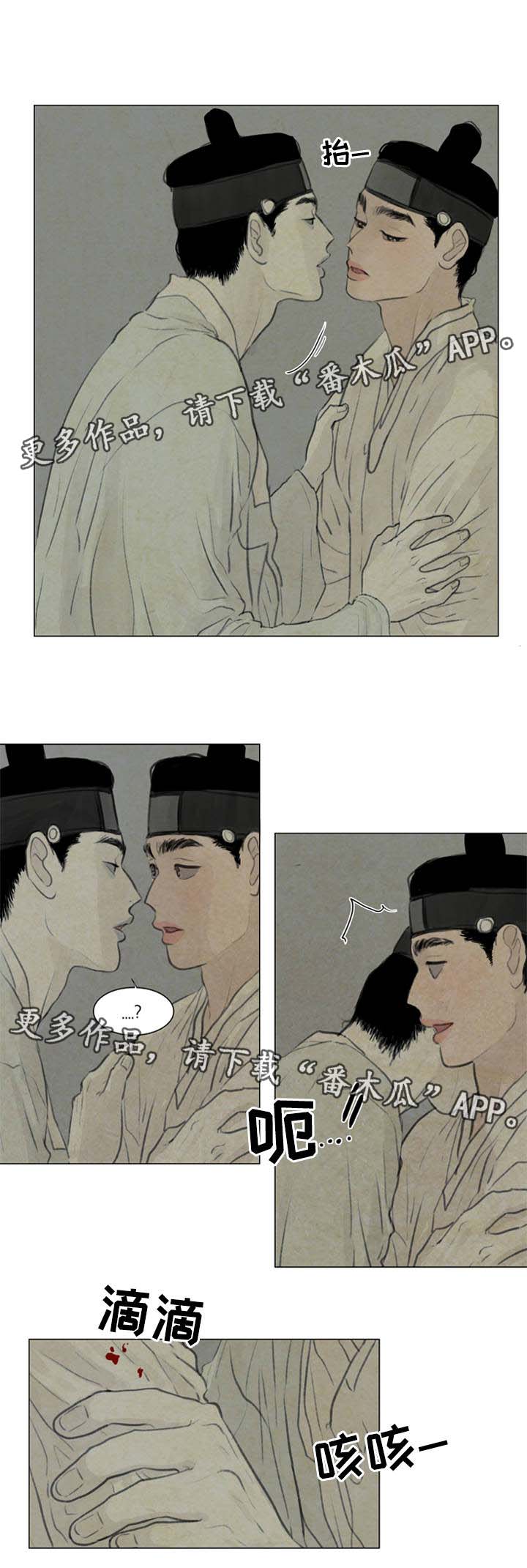 《夜惊梦魇》第53章加倍体验 第4页