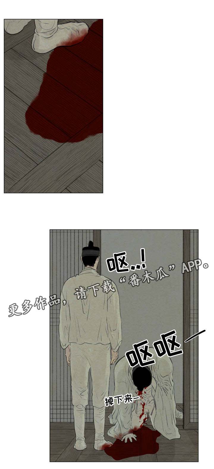 《夜惊梦魇》第53章加倍体验 第6页