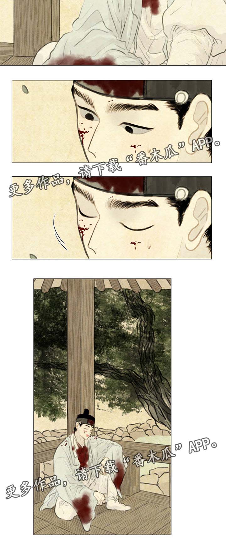 《夜惊梦魇》第59章苏醒 第2页