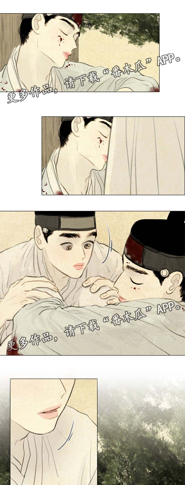 《夜惊梦魇》第59章苏醒 第3页