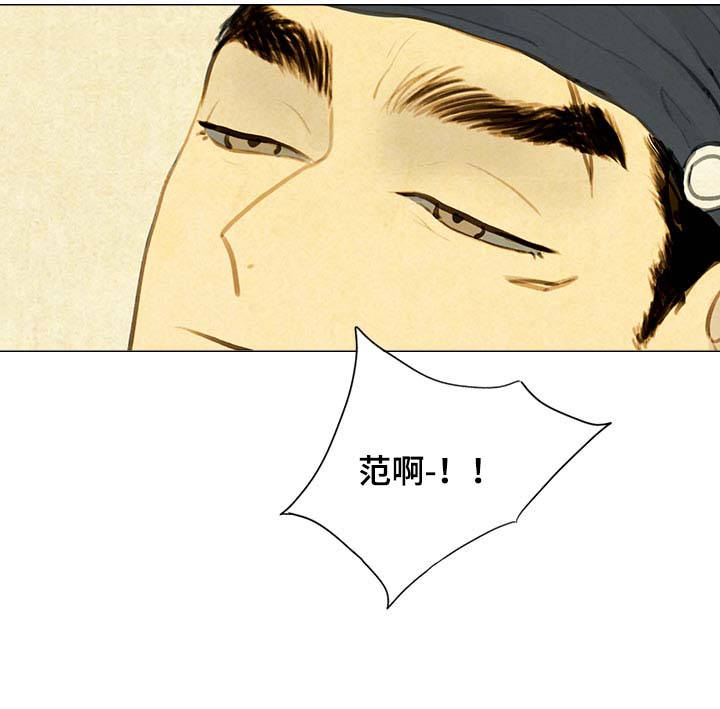 《夜惊梦魇》第59章苏醒 第8页