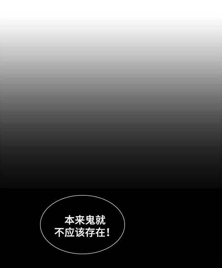 《夜惊梦魇》第59章苏醒 第9页