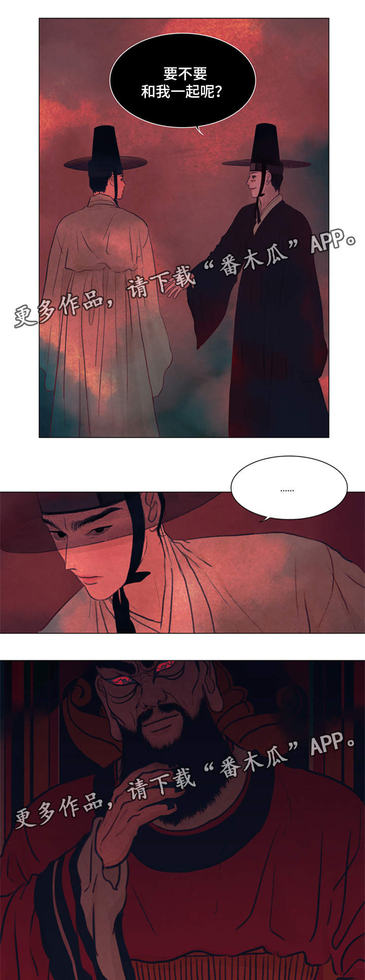 《夜惊梦魇》第61章契约 第4页
