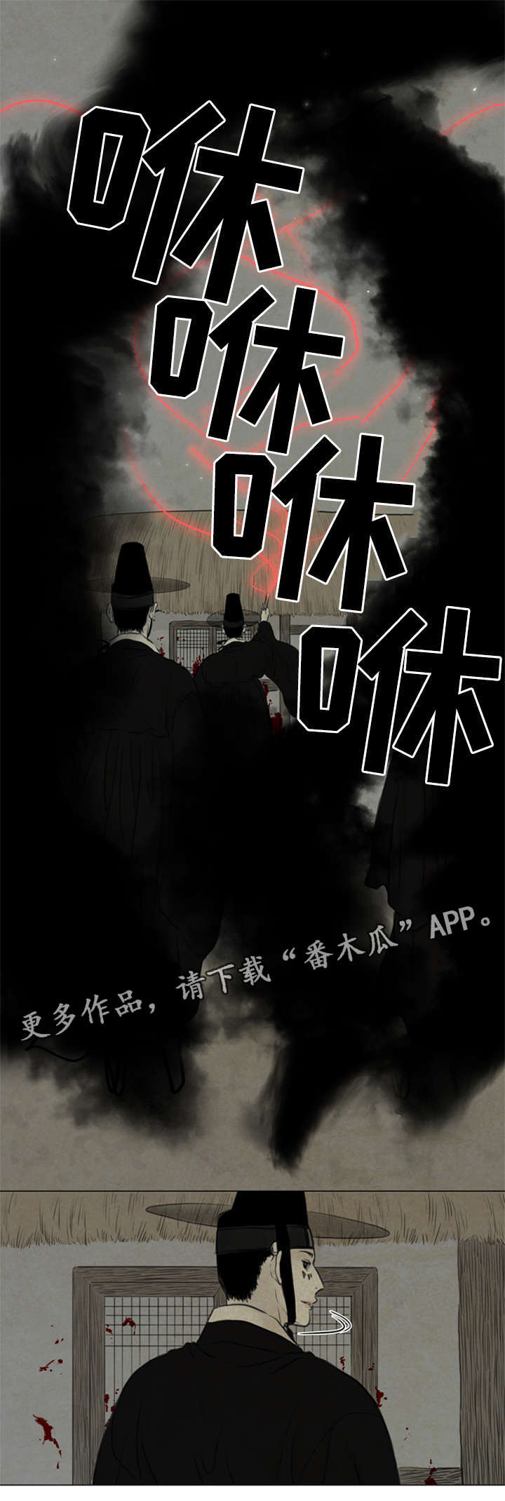 《夜惊梦魇》第66章书信 第1页
